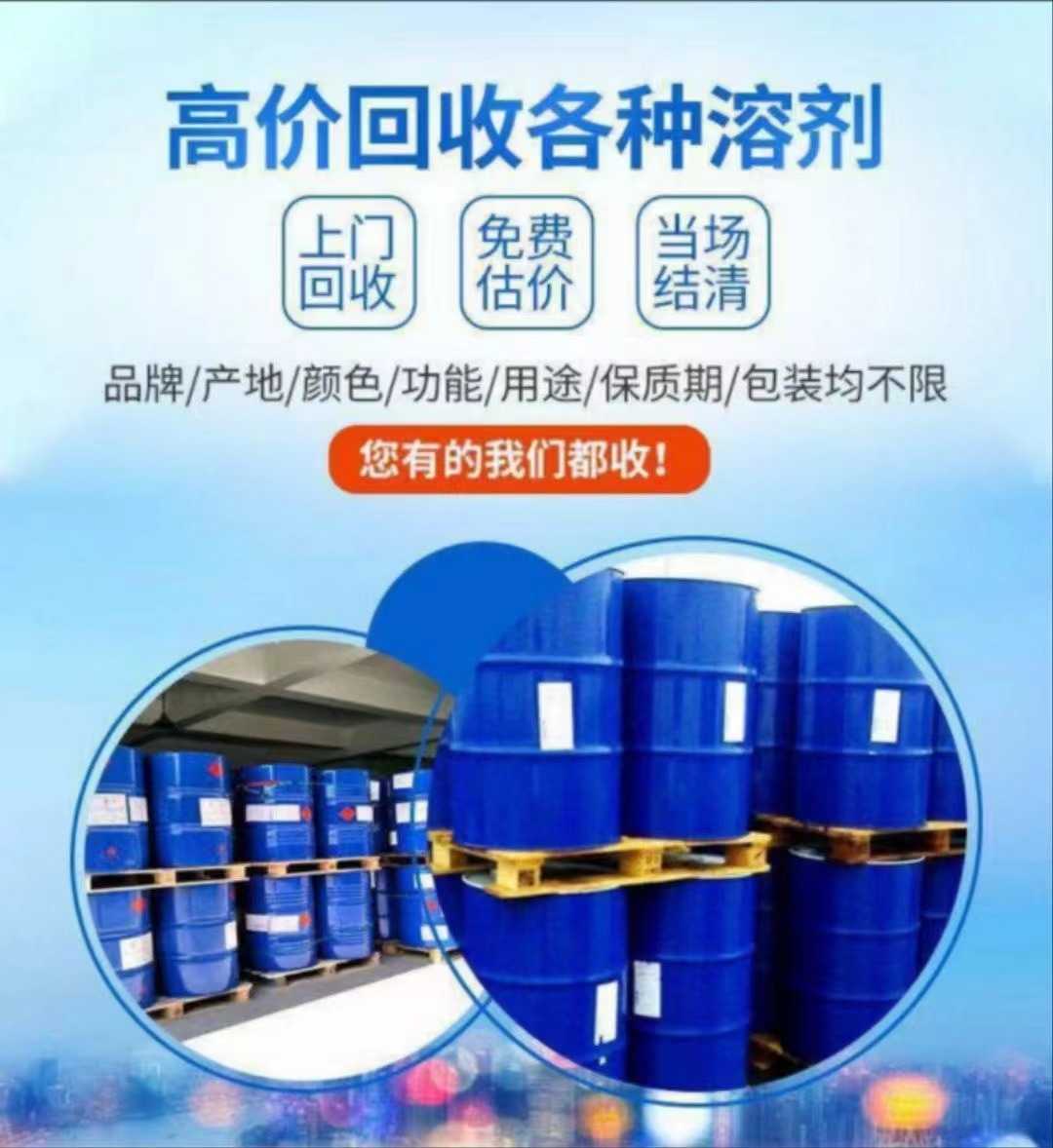過(guò)期化工原料與化工產(chǎn)品的規(guī)范處理方法